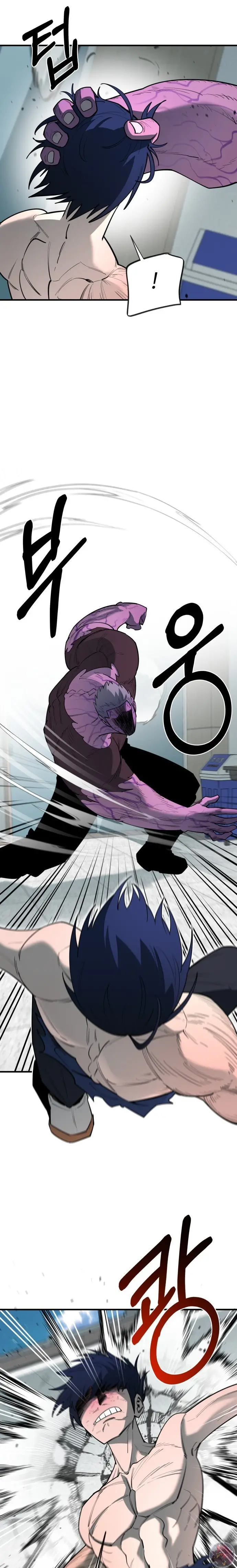 Read Peleador escolar ES Manga Online