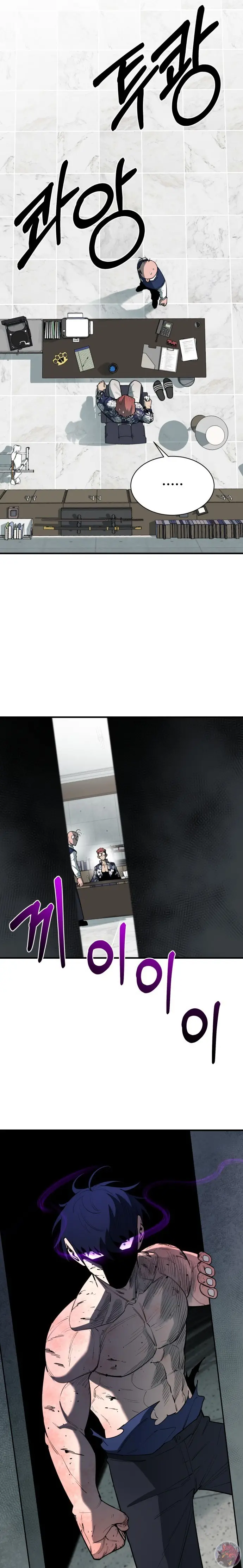 Read Peleador escolar ES Manga Online