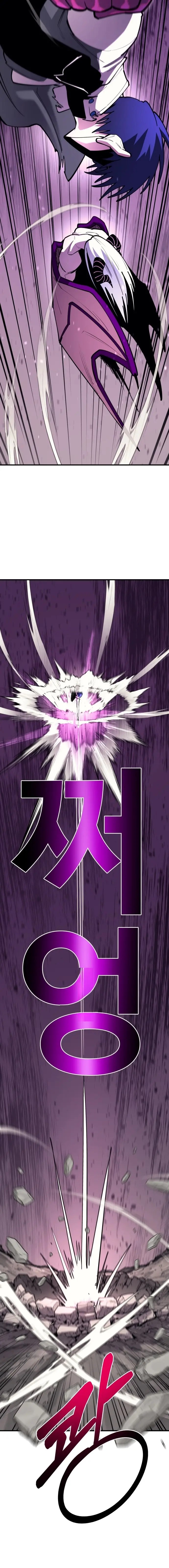 Read Peleador escolar ES Manga Online