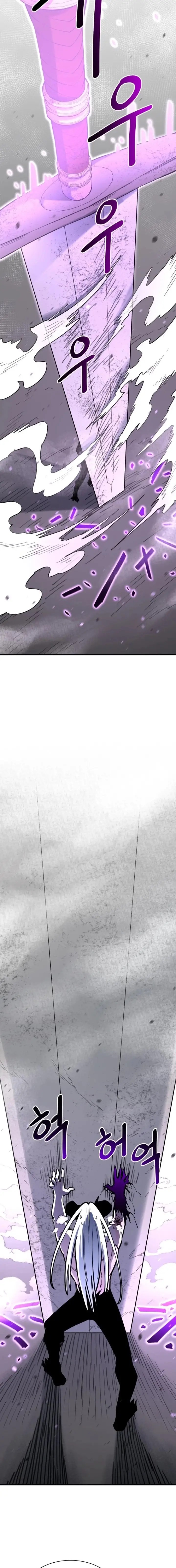 Read Peleador escolar ES Manga Online