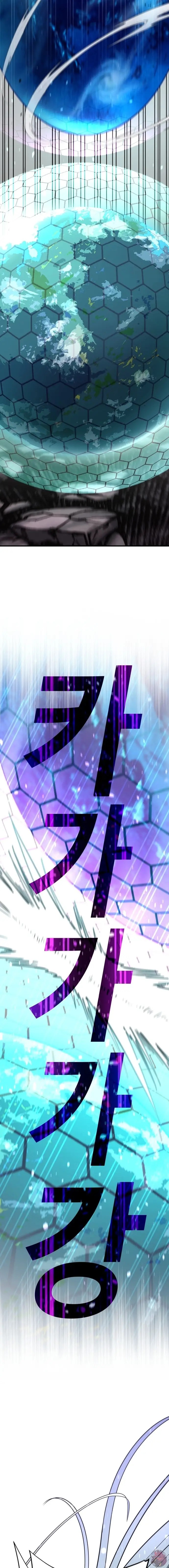 Read Peleador escolar ES Manga Online