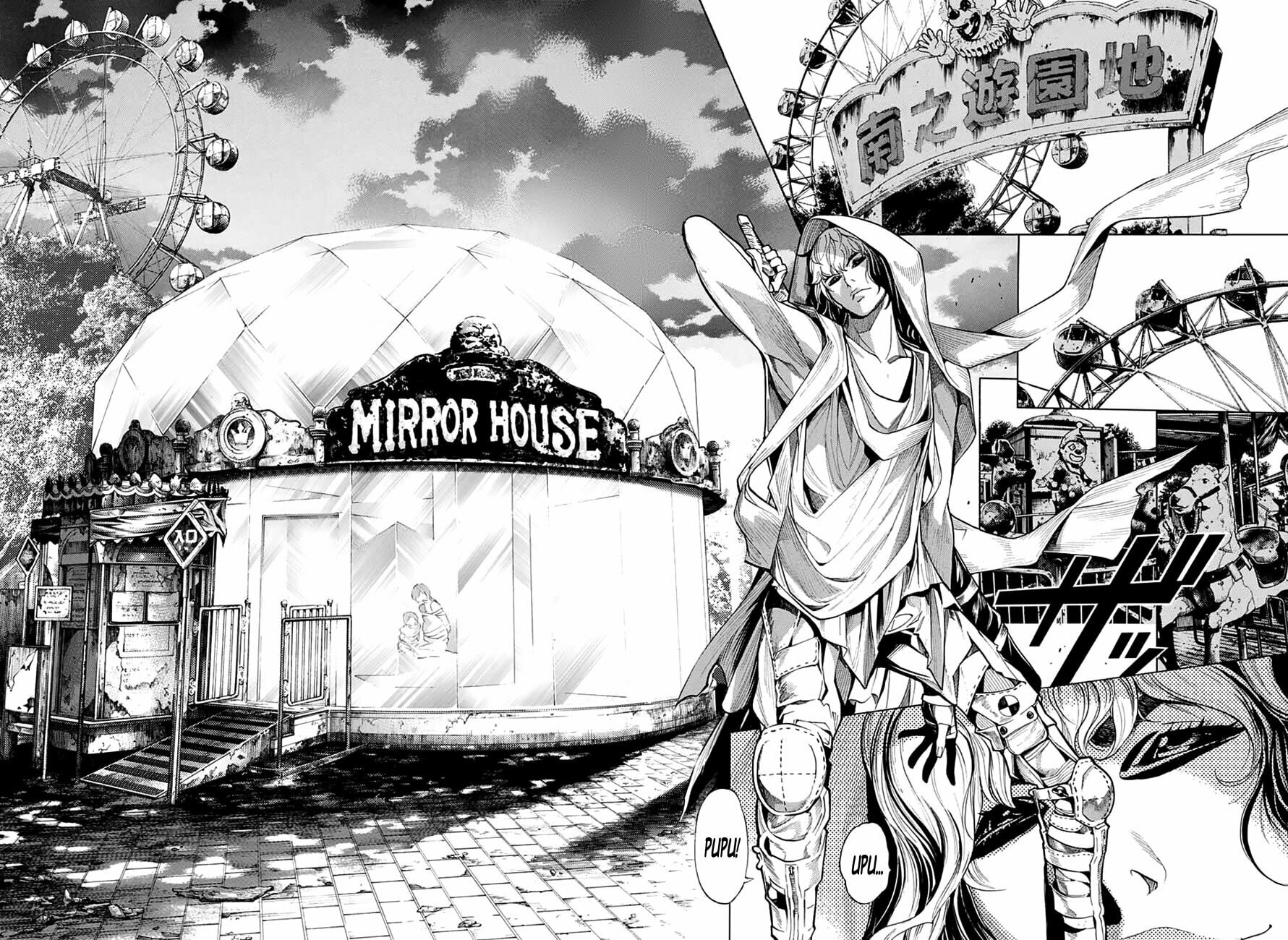Read Platinum End ES Manga Online