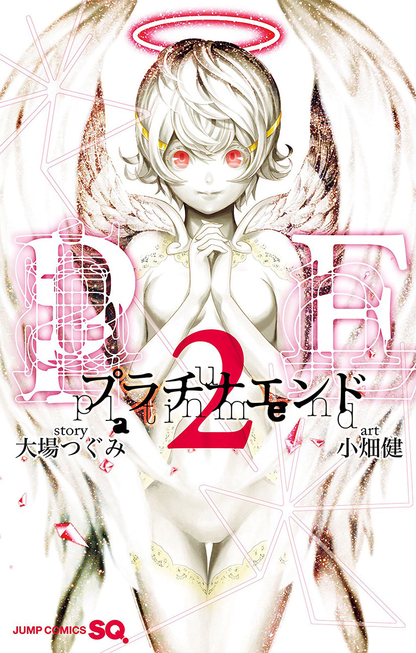 Read Platinum End ES Manga Online