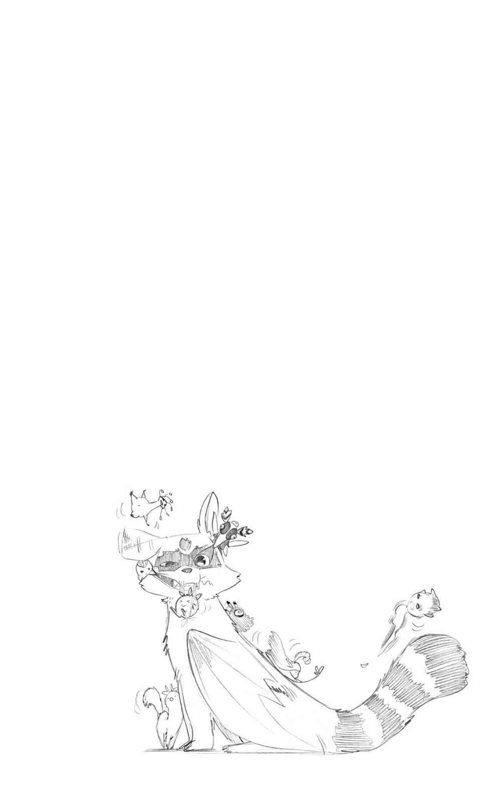 Read Radiant ES Manga Online