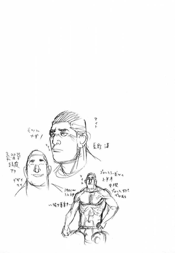 Read Real ES Manga Online