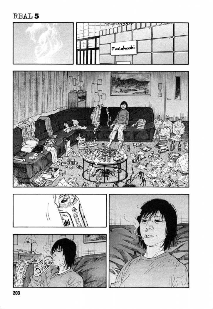 Read Real ES Manga Online