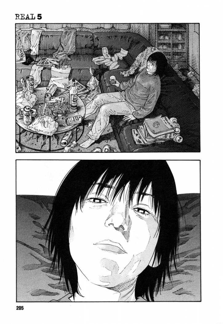 Read Real ES Manga Online