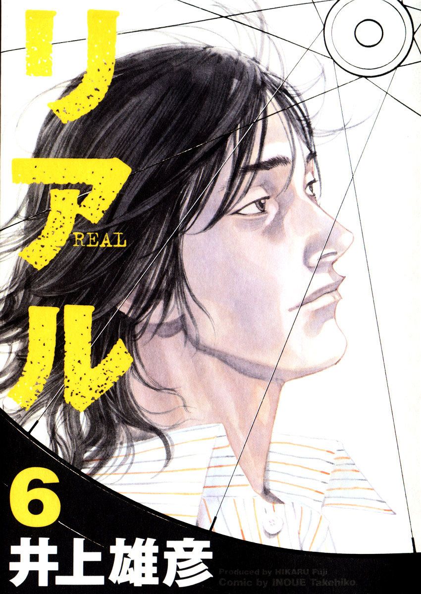Read Real ES Manga Online