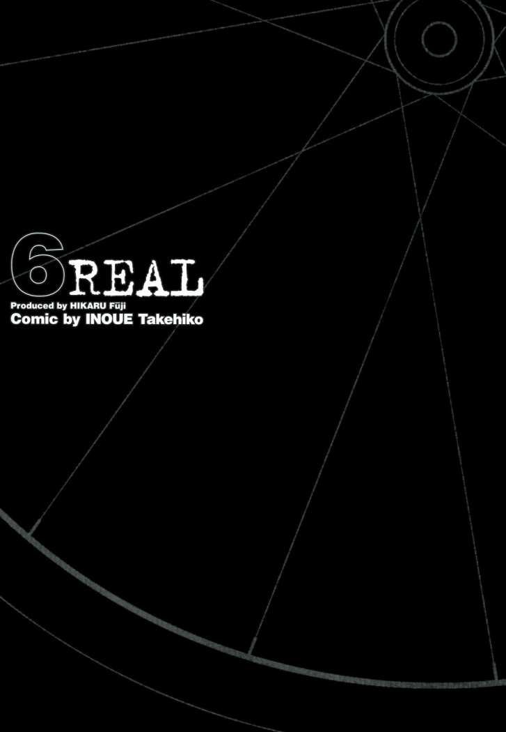 Read Real ES Manga Online