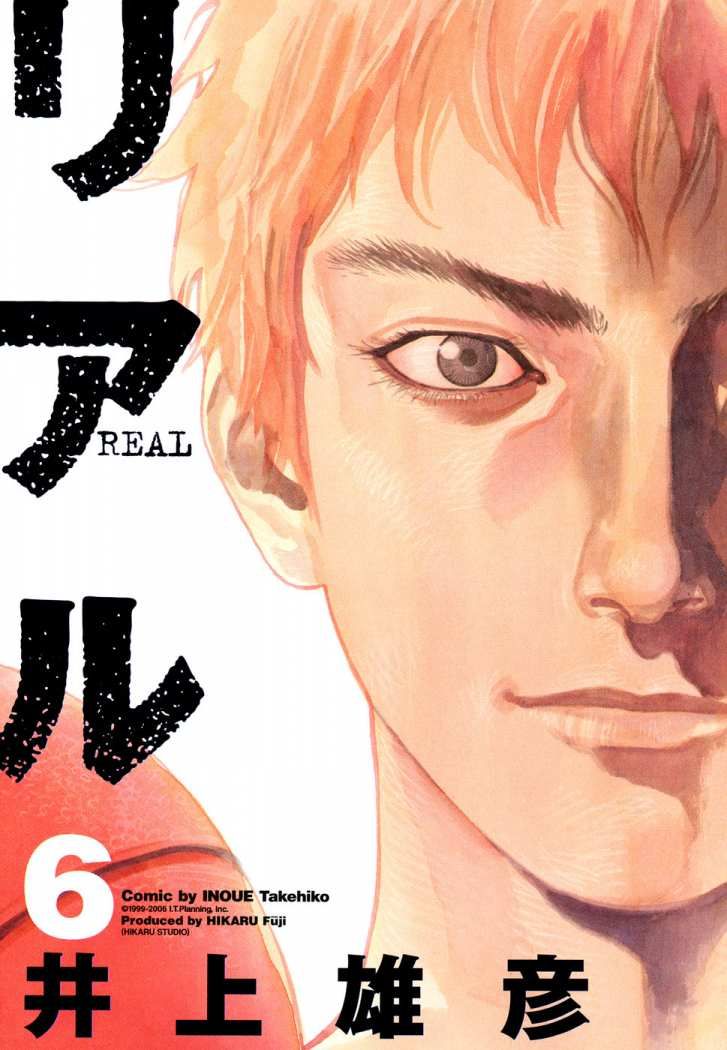 Read Real ES Manga Online