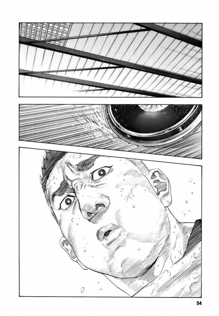 Read Real ES Manga Online