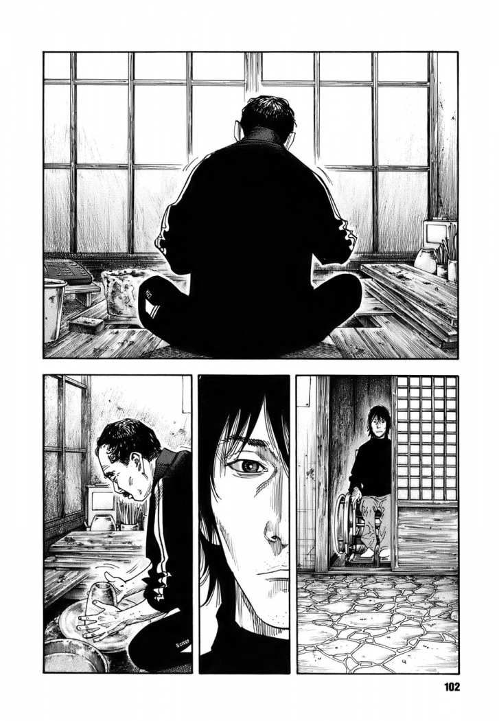 Read Real ES Manga Online