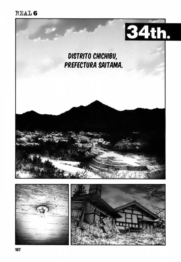 Read Real ES Manga Online