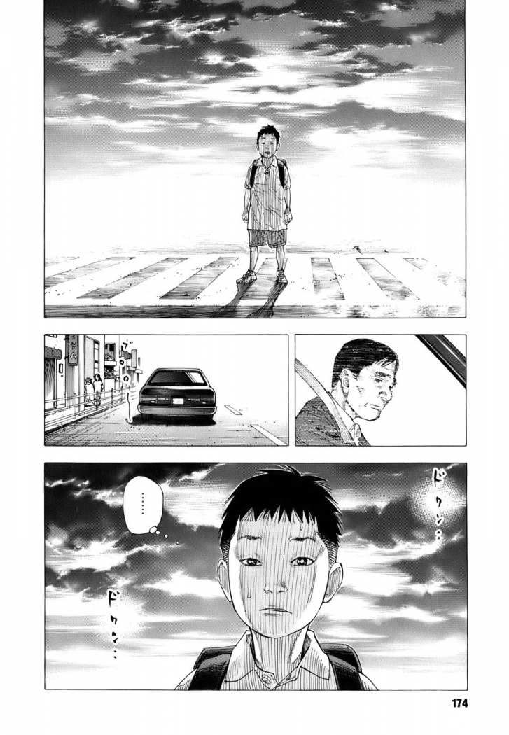 Read Real ES Manga Online