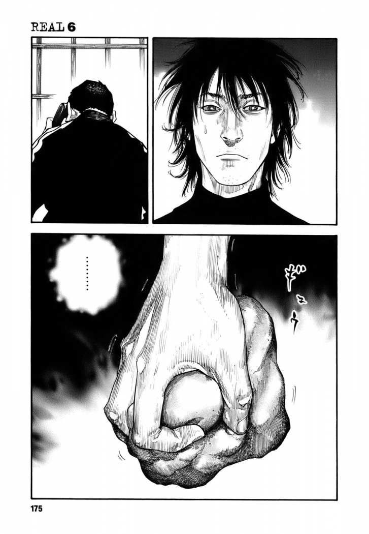 Read Real ES Manga Online