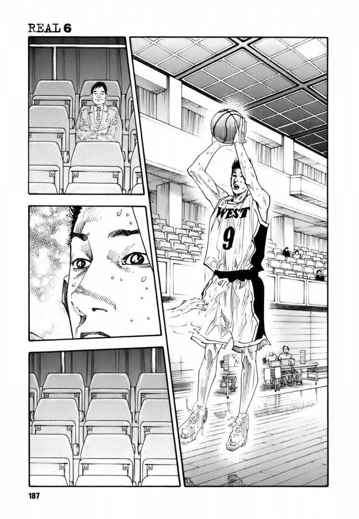 Read Real ES Manga Online