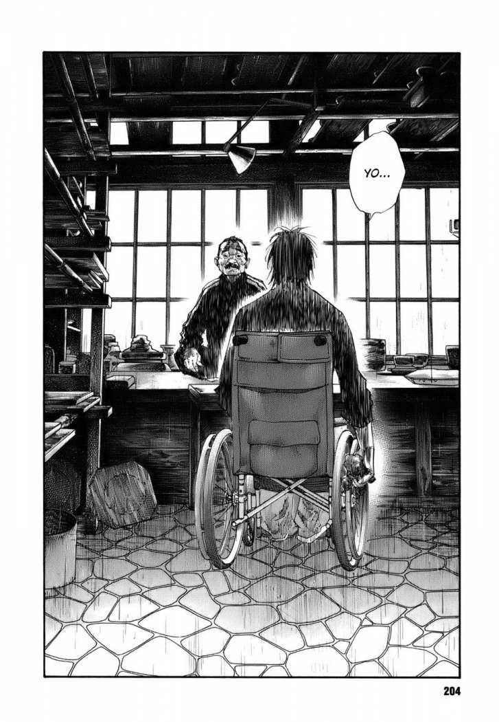 Read Real ES Manga Online