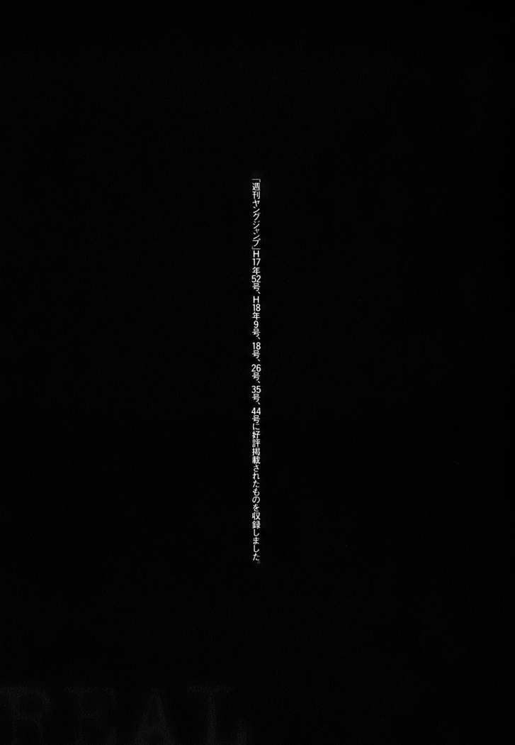 Read Real ES Manga Online