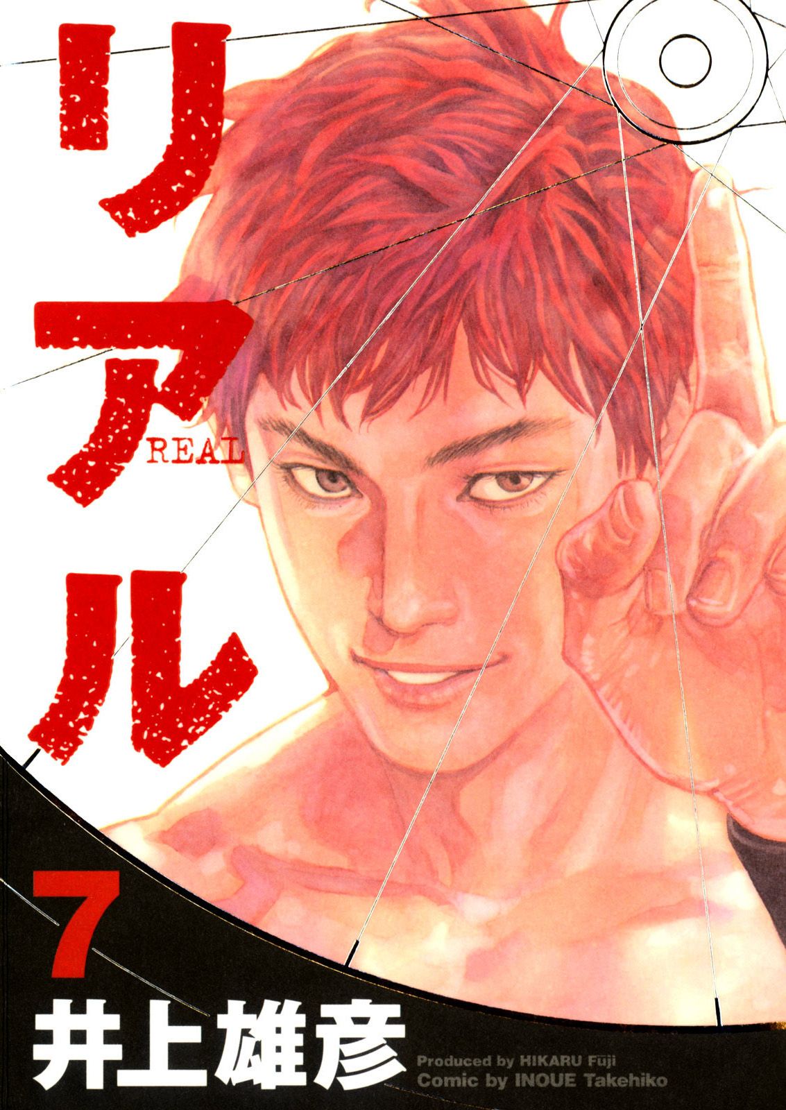 Read Real ES Manga Online