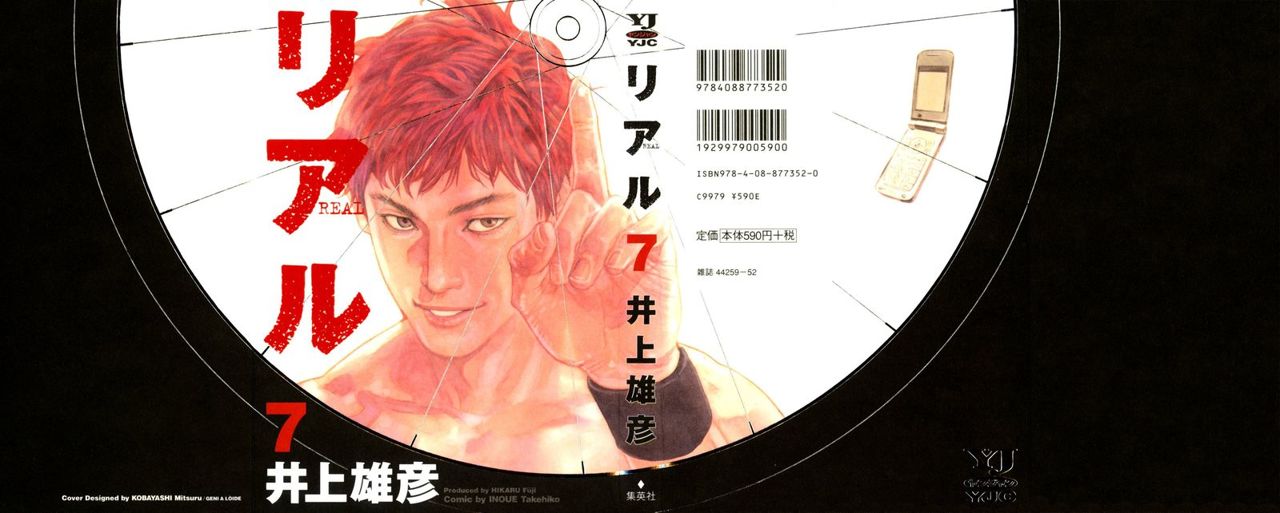 Read Real ES Manga Online