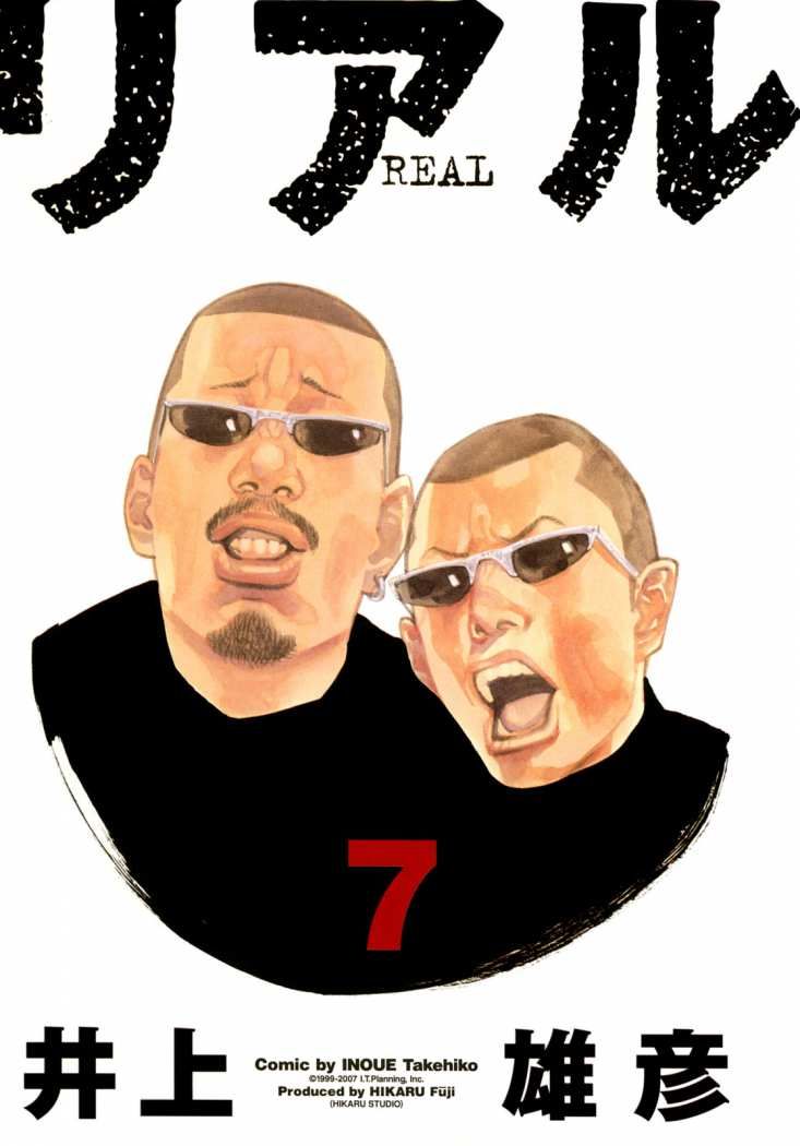 Read Real ES Manga Online