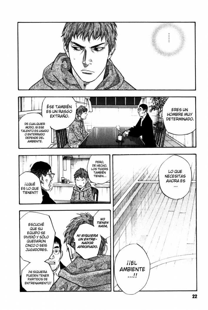 Read Real ES Manga Online