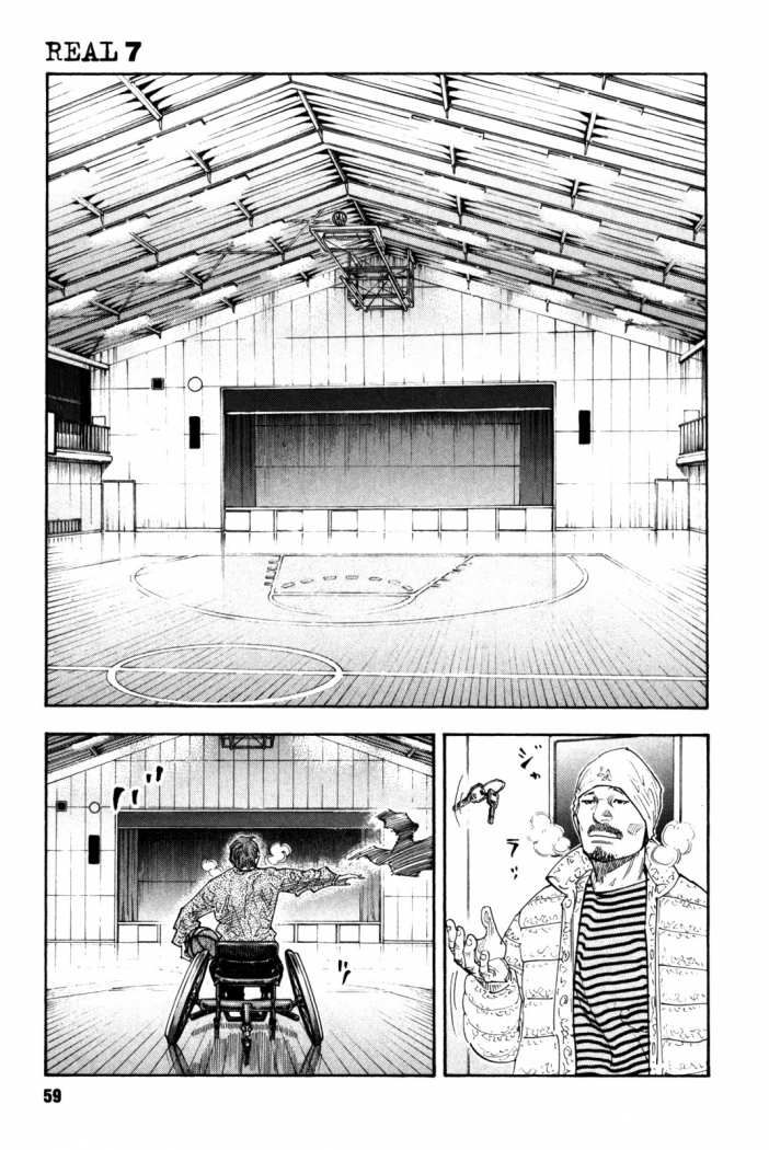 Read Real ES Manga Online