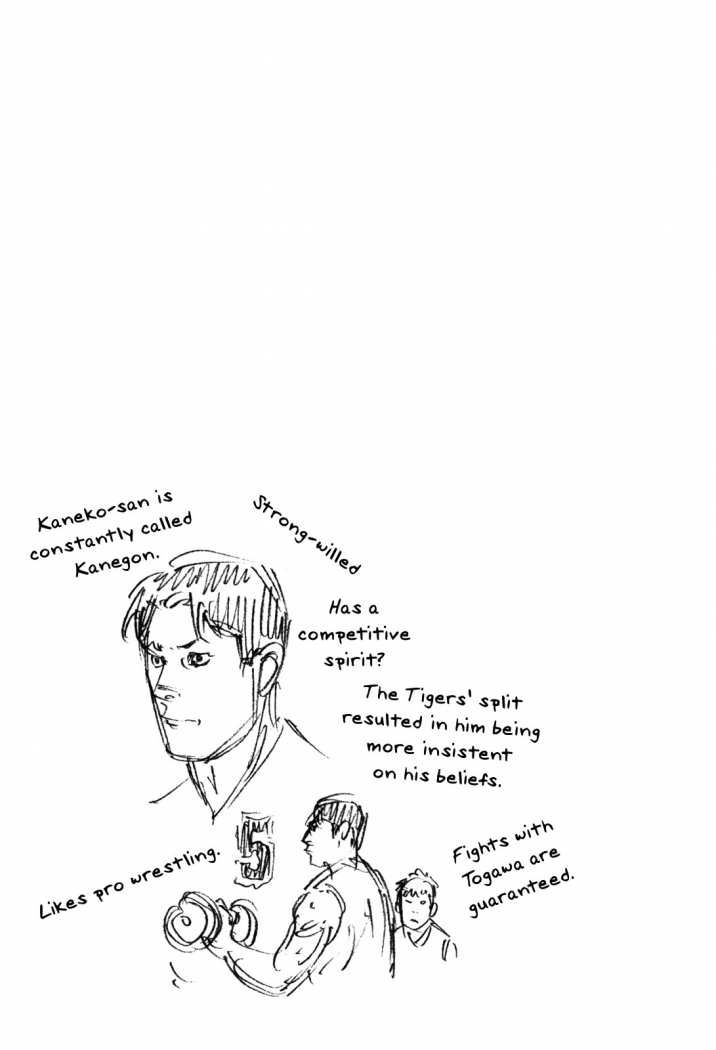 Read Real ES Manga Online