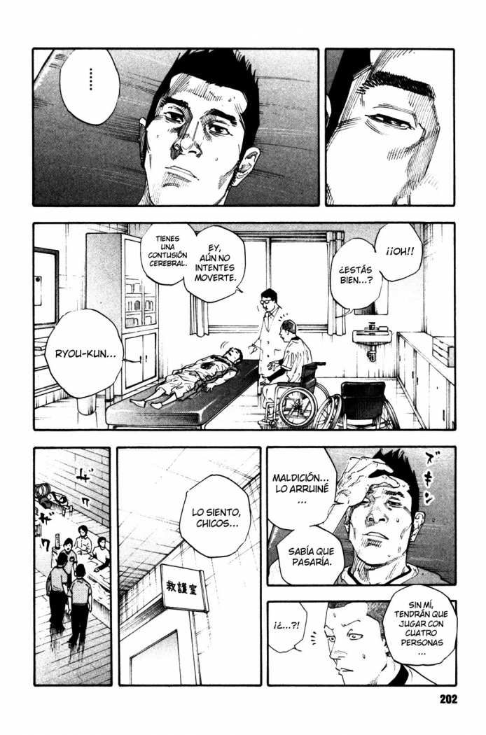 Read Real ES Manga Online