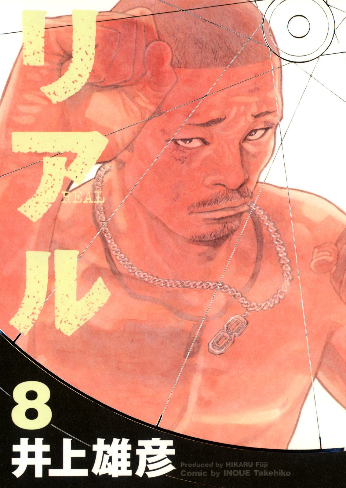 Read Real ES Manga Online