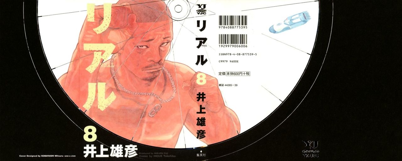 Read Real ES Manga Online