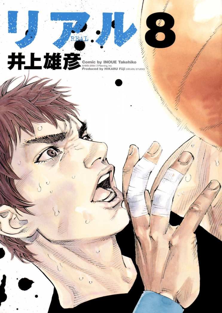 Read Real ES Manga Online