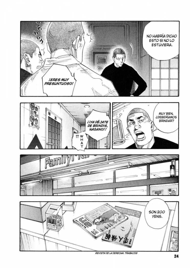 Read Real ES Manga Online