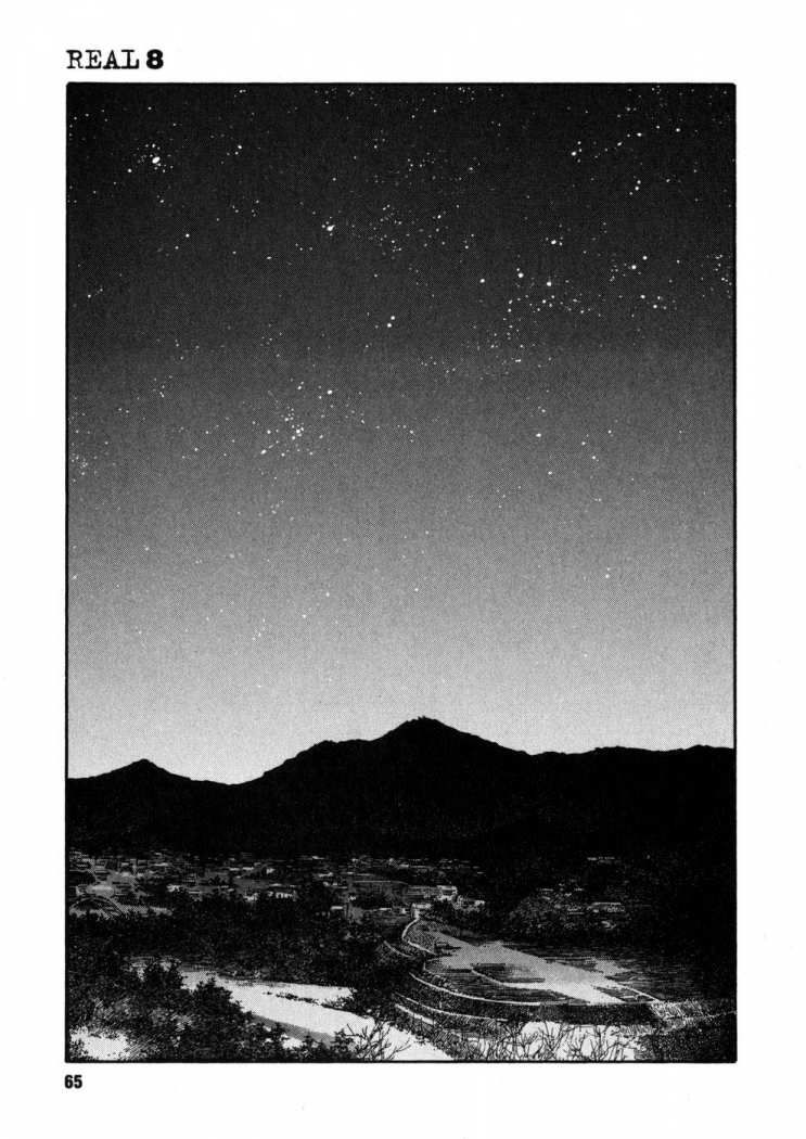 Read Real ES Manga Online