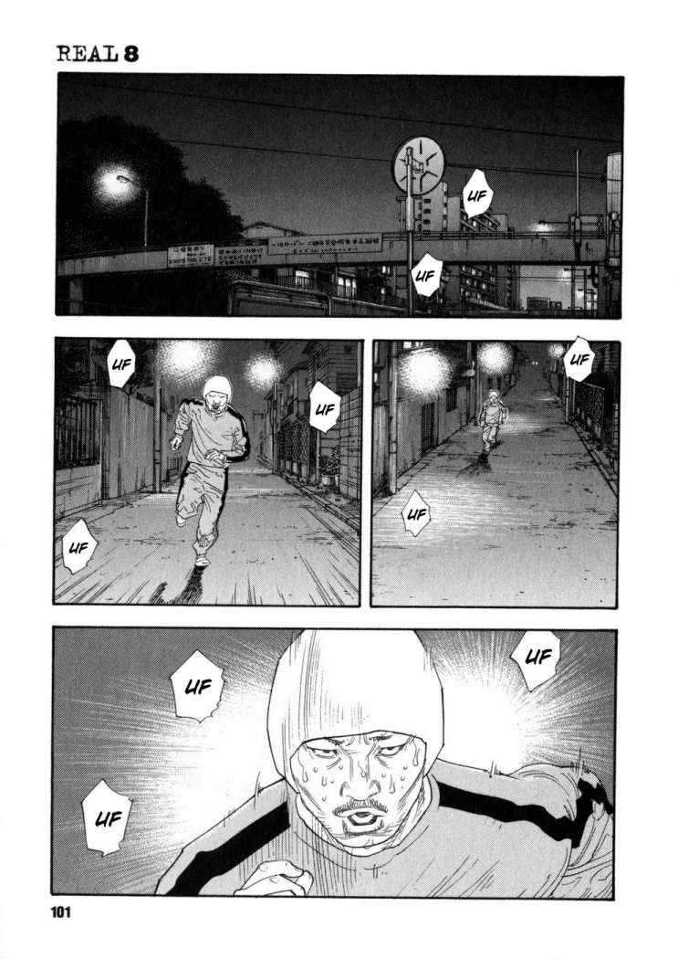 Read Real ES Manga Online