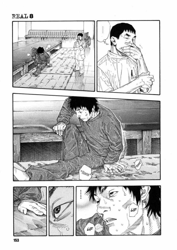 Read Real ES Manga Online