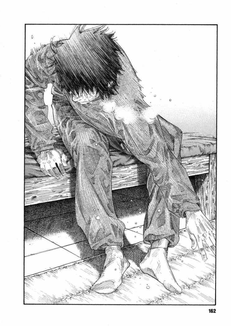 Read Real ES Manga Online