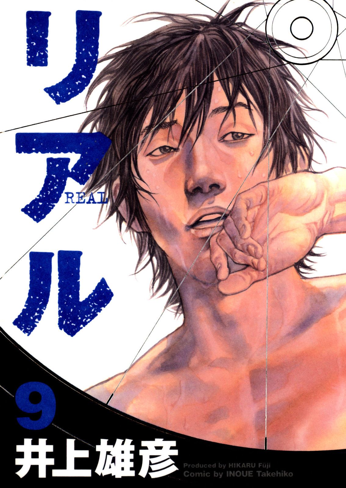 Read Real ES Manga Online