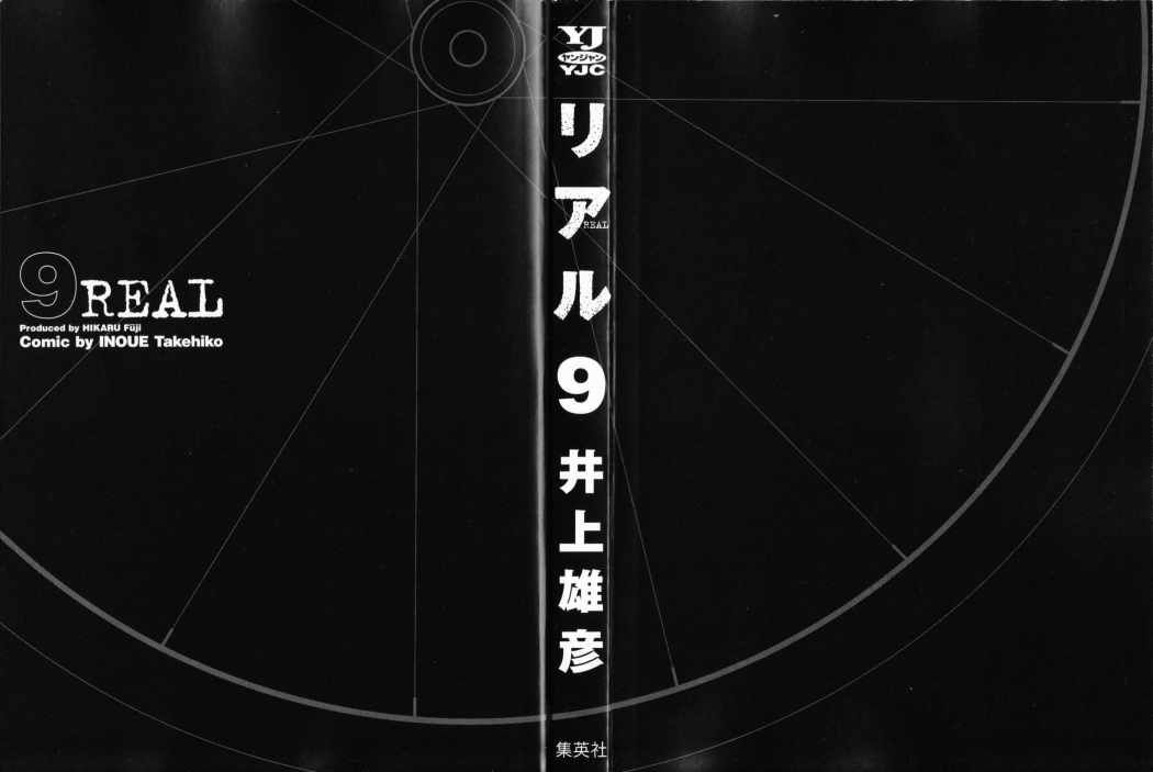 Read Real ES Manga Online