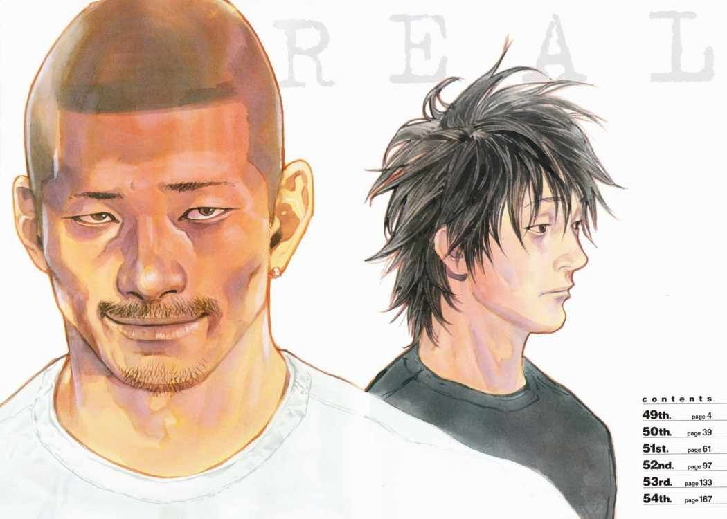 Read Real ES Manga Online