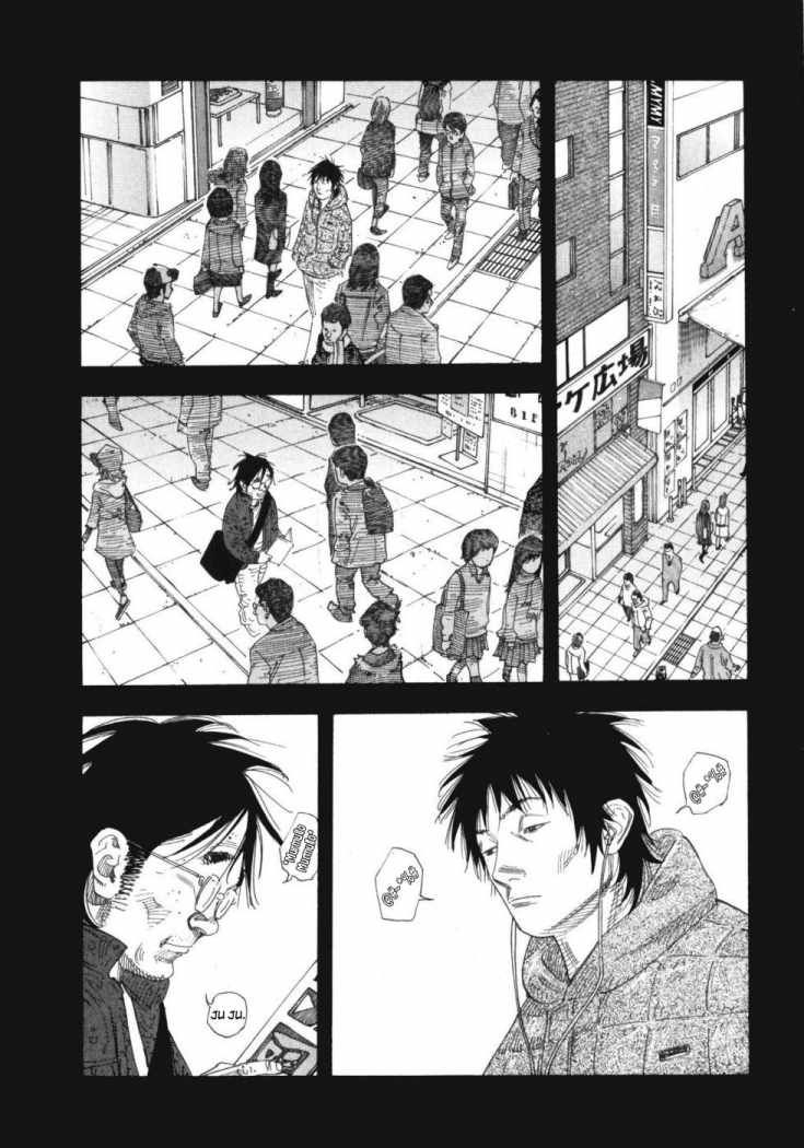 Read Real ES Manga Online