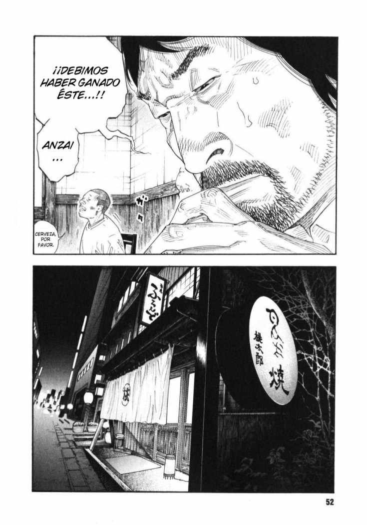 Read Real ES Manga Online