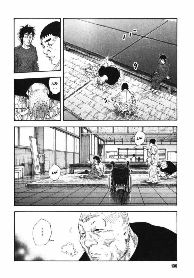 Read Real ES Manga Online