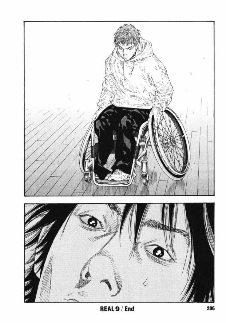 Read Real ES Manga Online