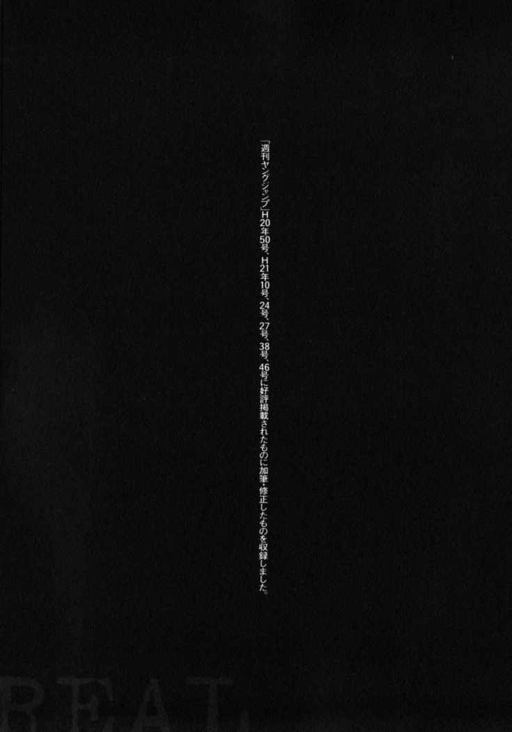 Read Real ES Manga Online