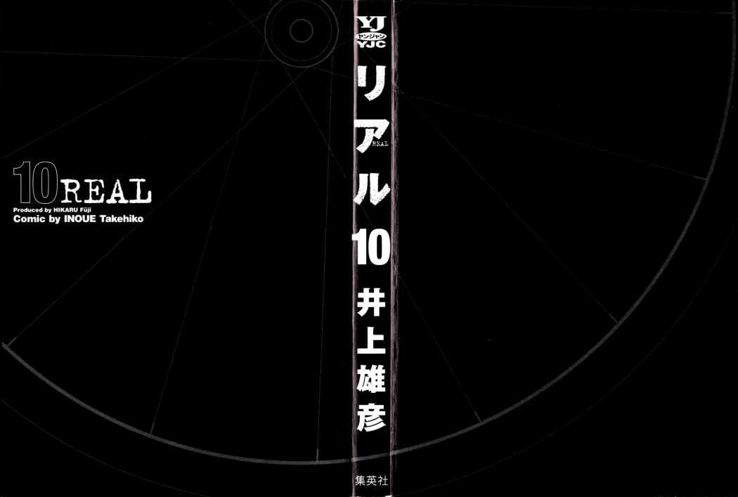 Read Real ES Manga Online