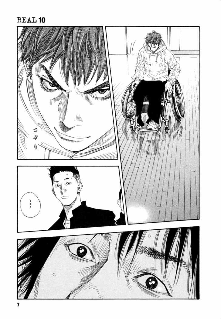 Read Real ES Manga Online