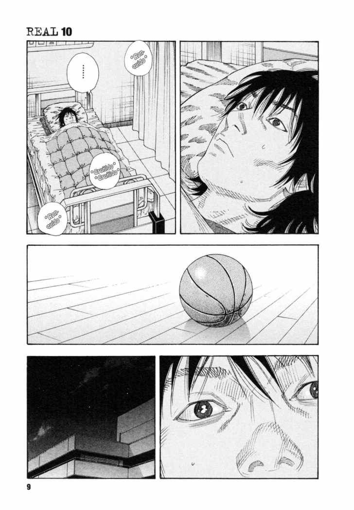 Read Real ES Manga Online