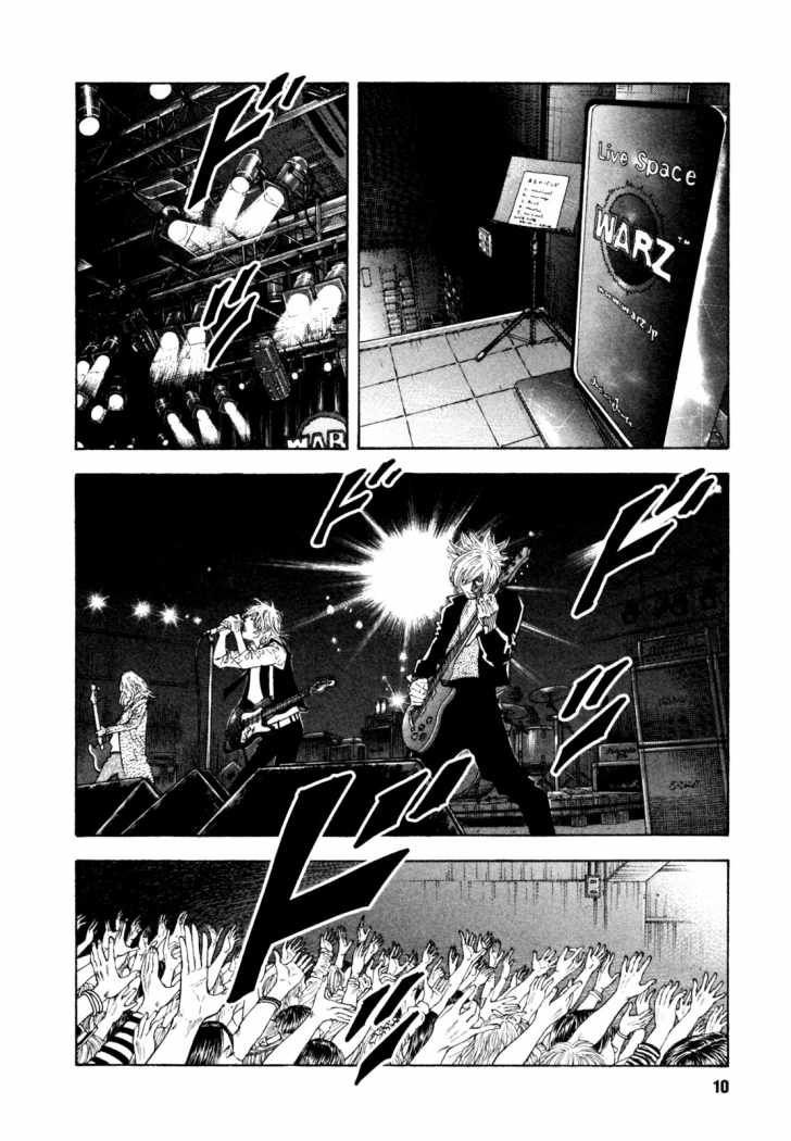 Read Real ES Manga Online