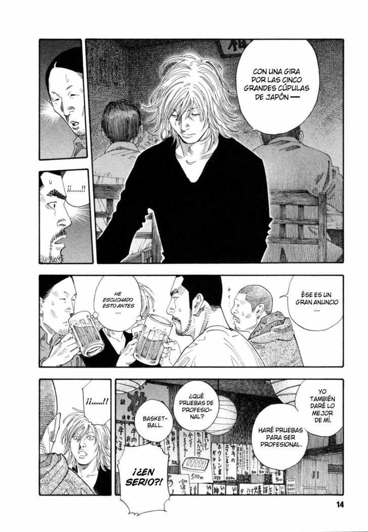 Read Real ES Manga Online